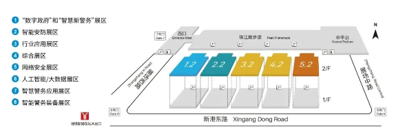 預(yù)告 | 2021世界安防博覽會7月廣州登場！精彩內(nèi)容提前劇透~